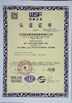 China Changsha Keda Intelligent Equipments Incorporated Company certificaten
